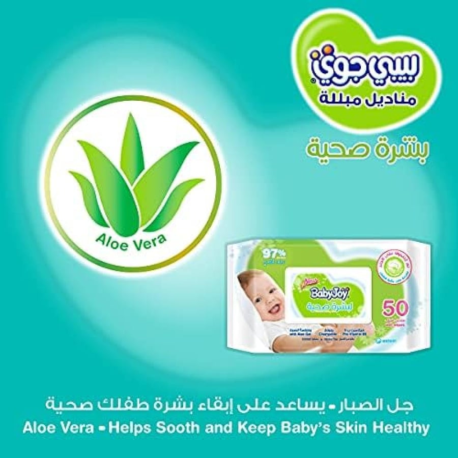 بيبي جوي مناديل مبلله 6*4*50