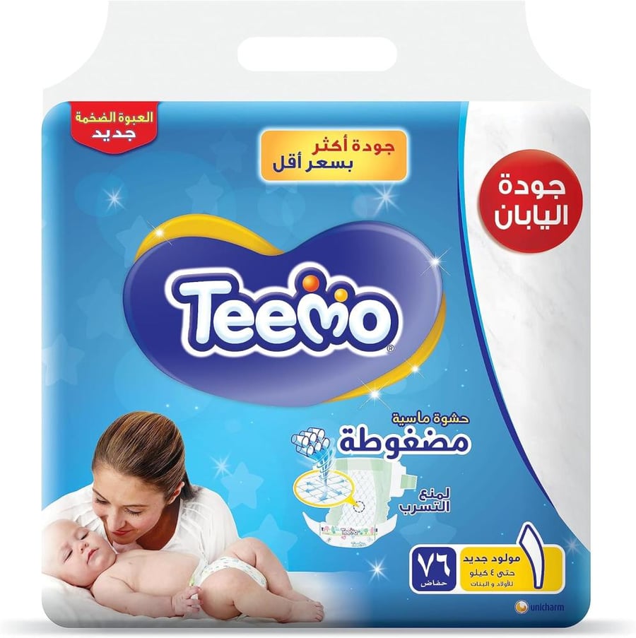 تيمو رقم 1 شد 3*76