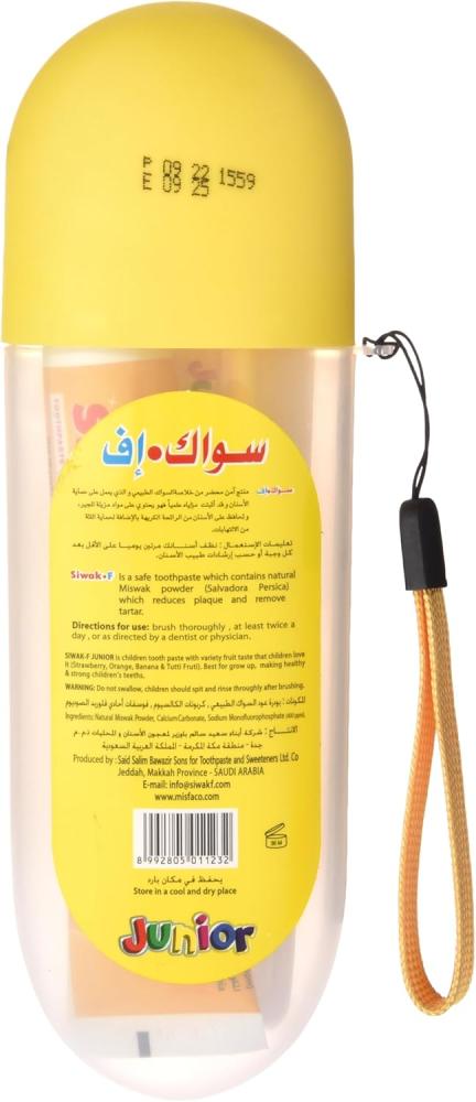 سواك اف معجون اسنان اطفال (معجون+فرشاه) 50جم شنطه موز