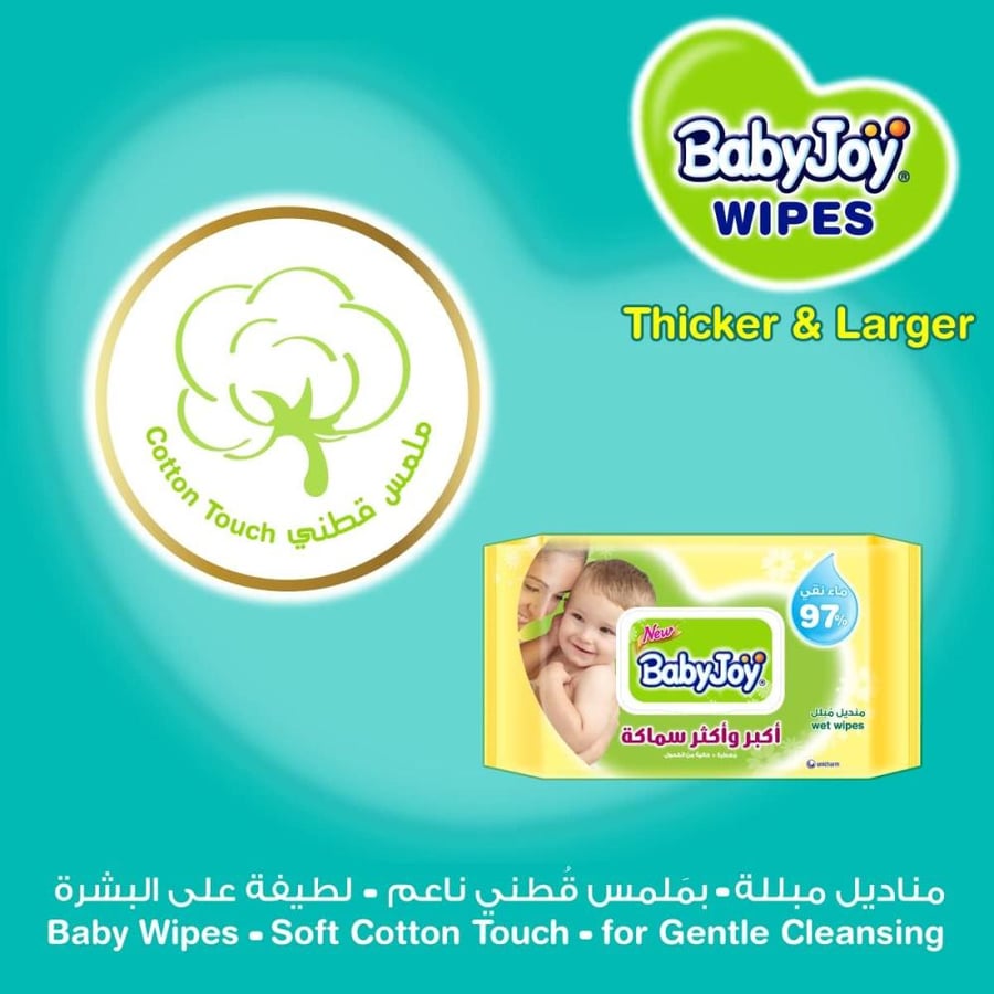 بيبي جوي مناديل الاصفر مبلله 6*2*40