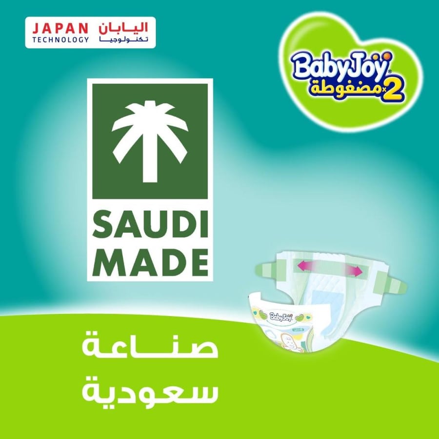 بيبي جوي ميجا رقم 2 شد 3*84 ( 24116 )