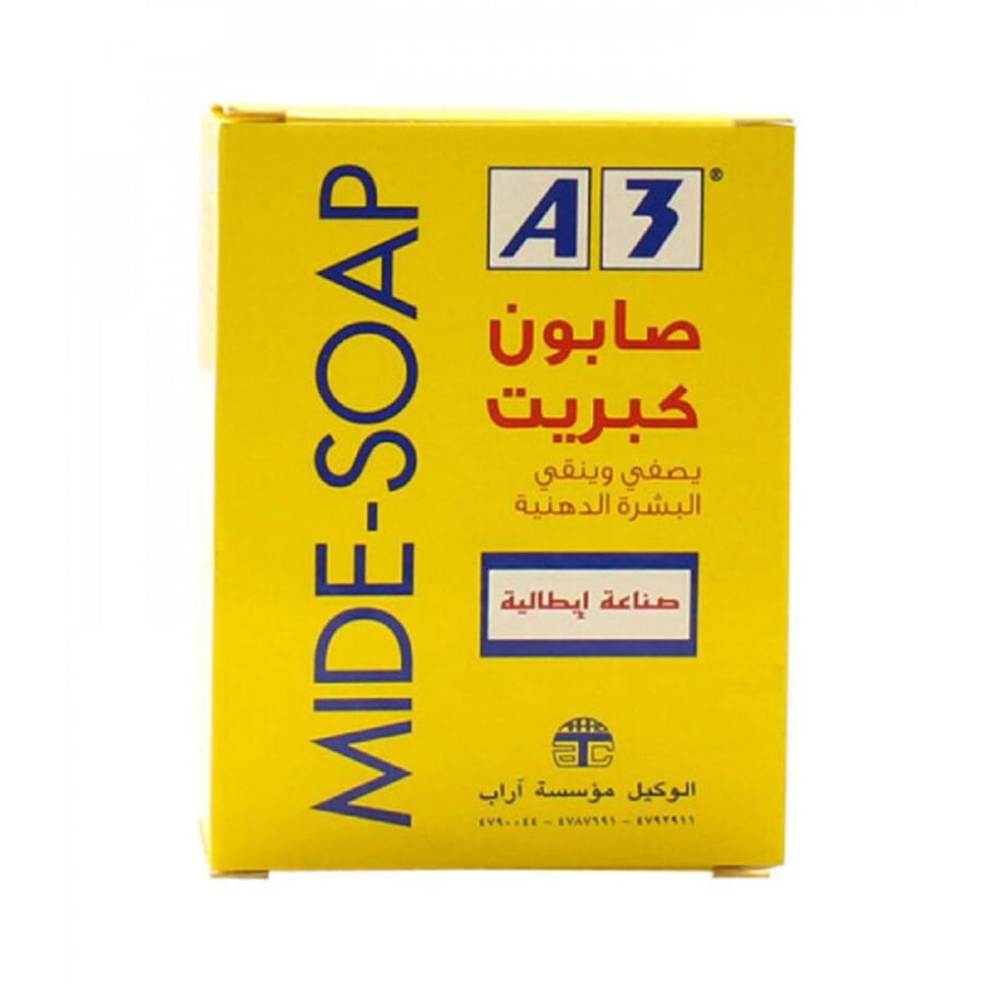 ميد صابون 100جم قاتل للبكتيريا A3 الاصفر