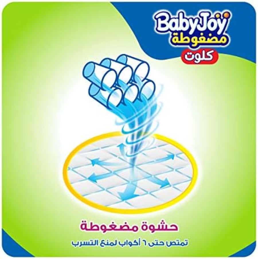 بيبي جوي ميجا كلوت رقم 3 شد 3*60 ( 45126 )