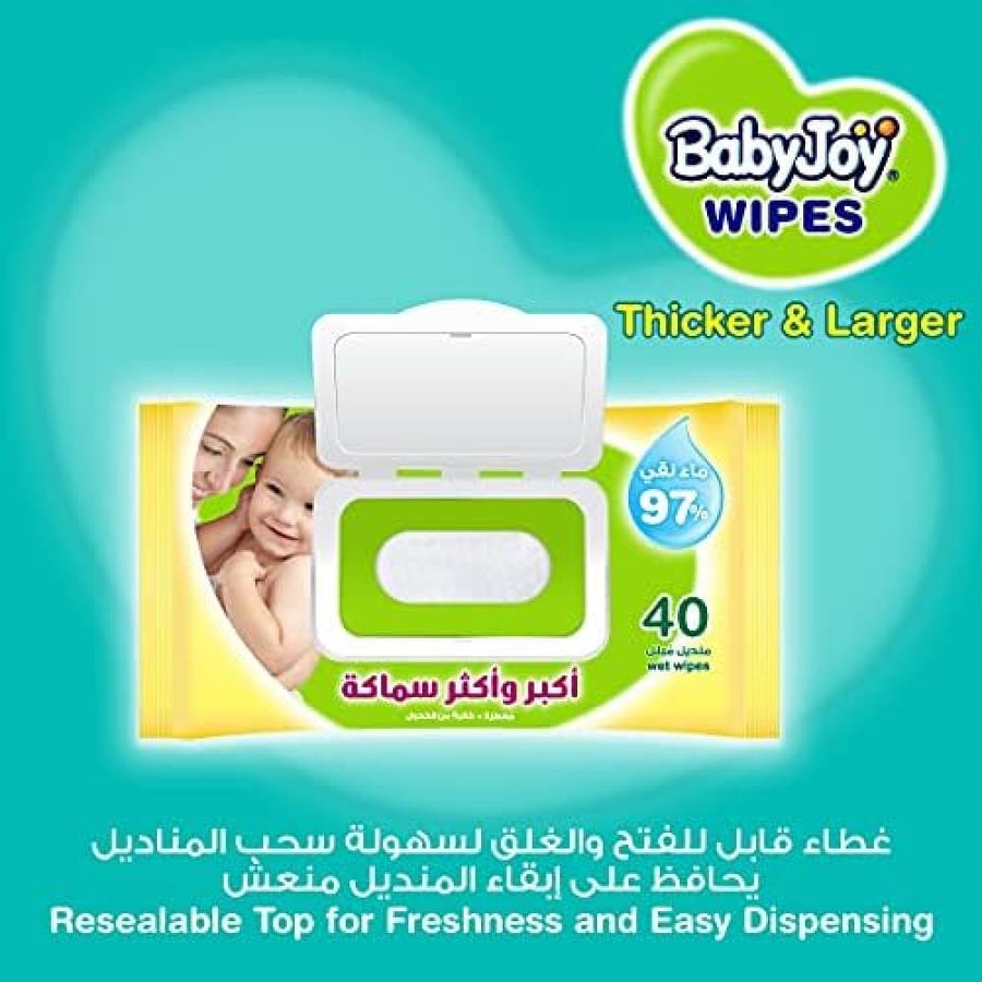 بيبي جوي مناديل اصفر 3*40 منديل