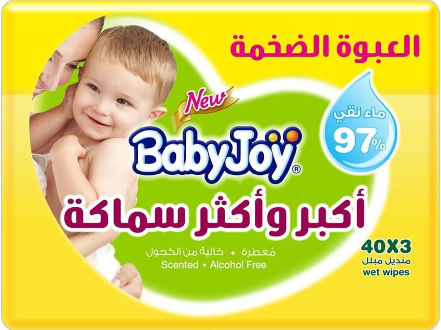 بيبي جوي مناديل اصفر 3*40 منديل