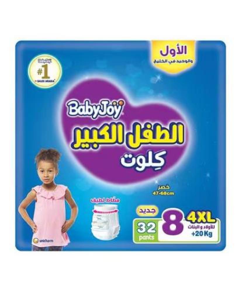 بيبي جوي جاينت كلوت رقم 8 شد 3*32 ( 48180 )