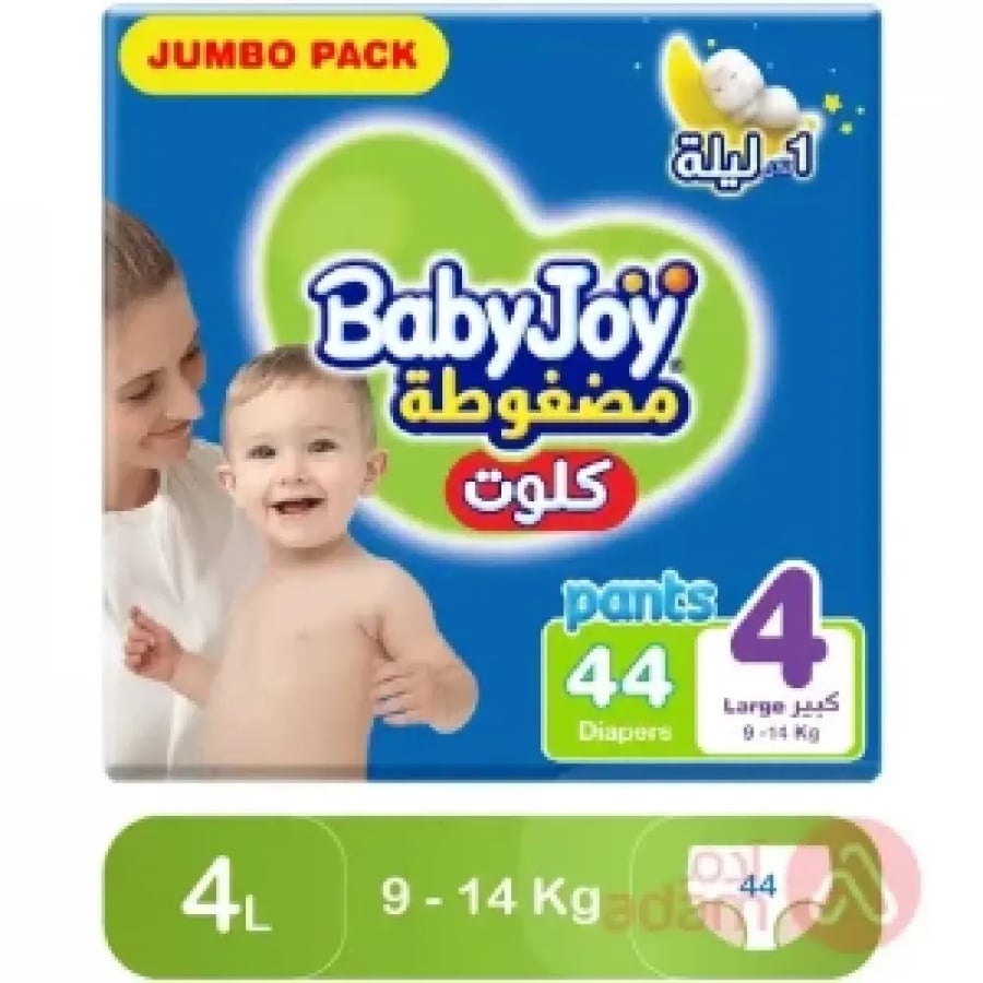 بيبي جوي كلوت رقم 4 شد 3*44 ( 46136 )