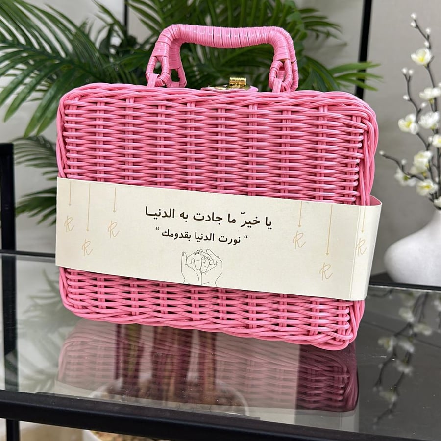 هدية مولودة