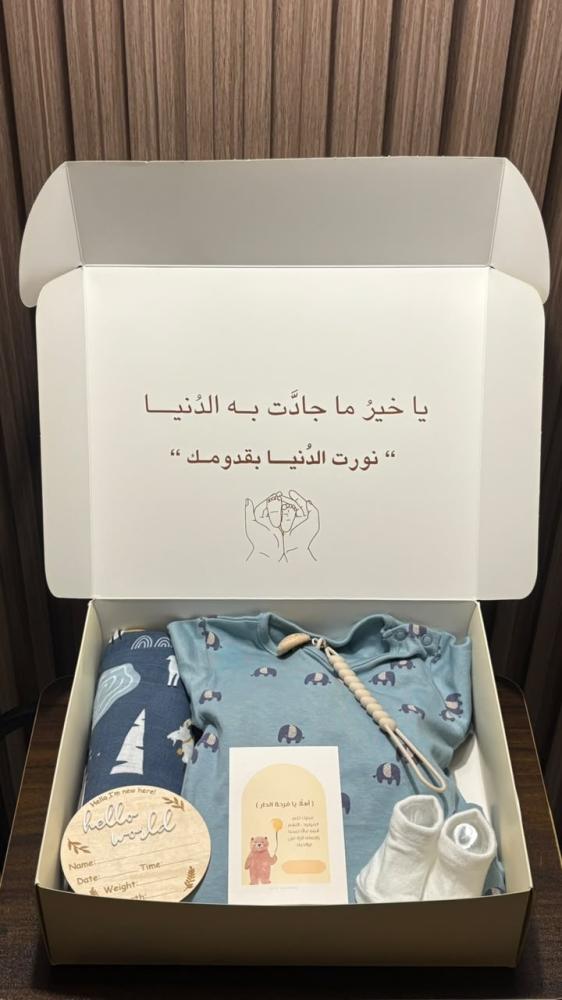 هدية مولود*ماركة نكست*