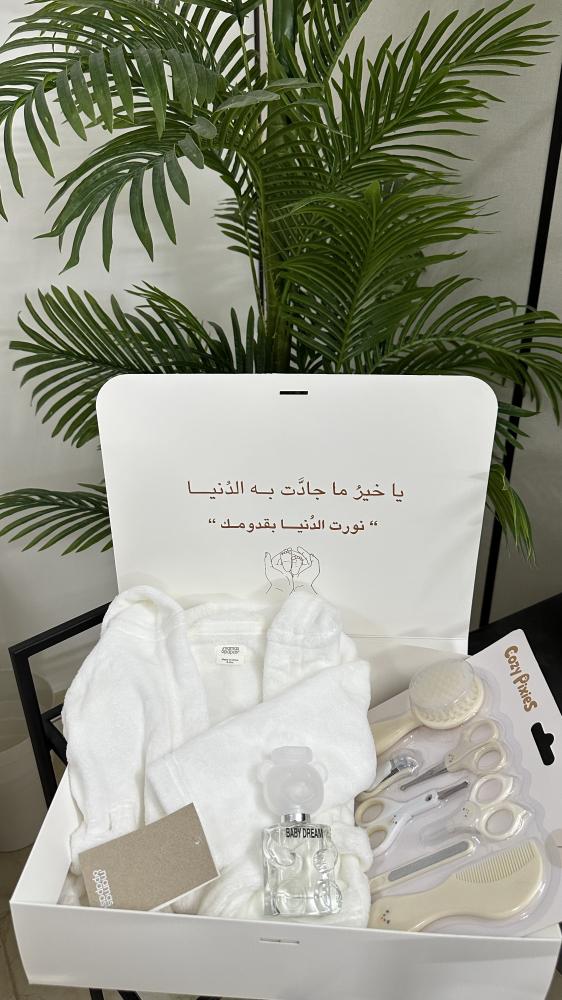 بوكس الاستحمام للجنسين