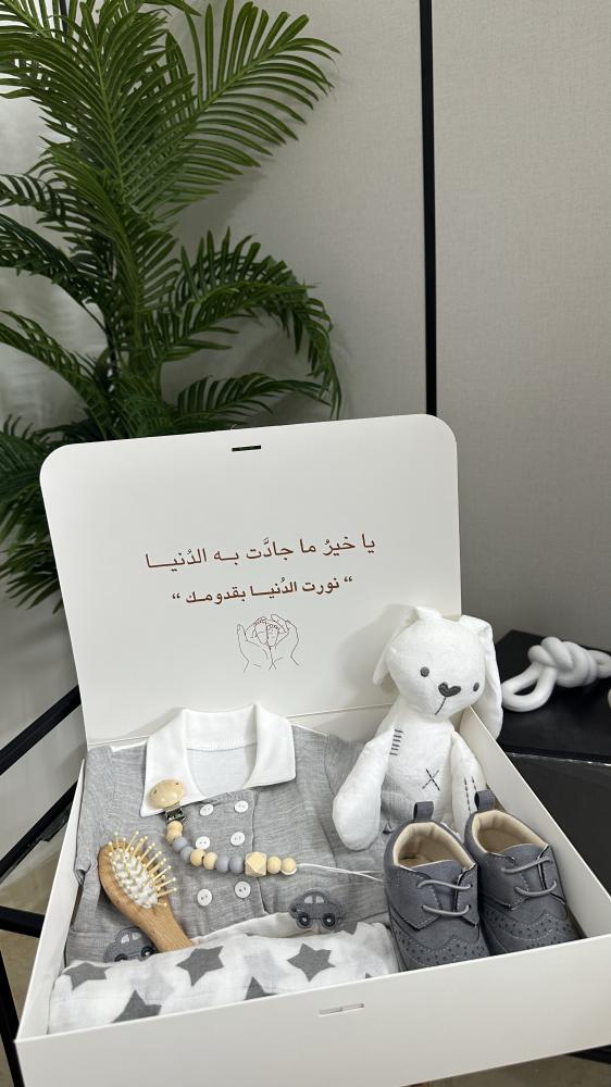 هدية مولود