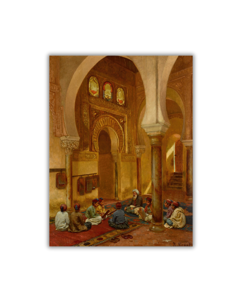 في المدرسة