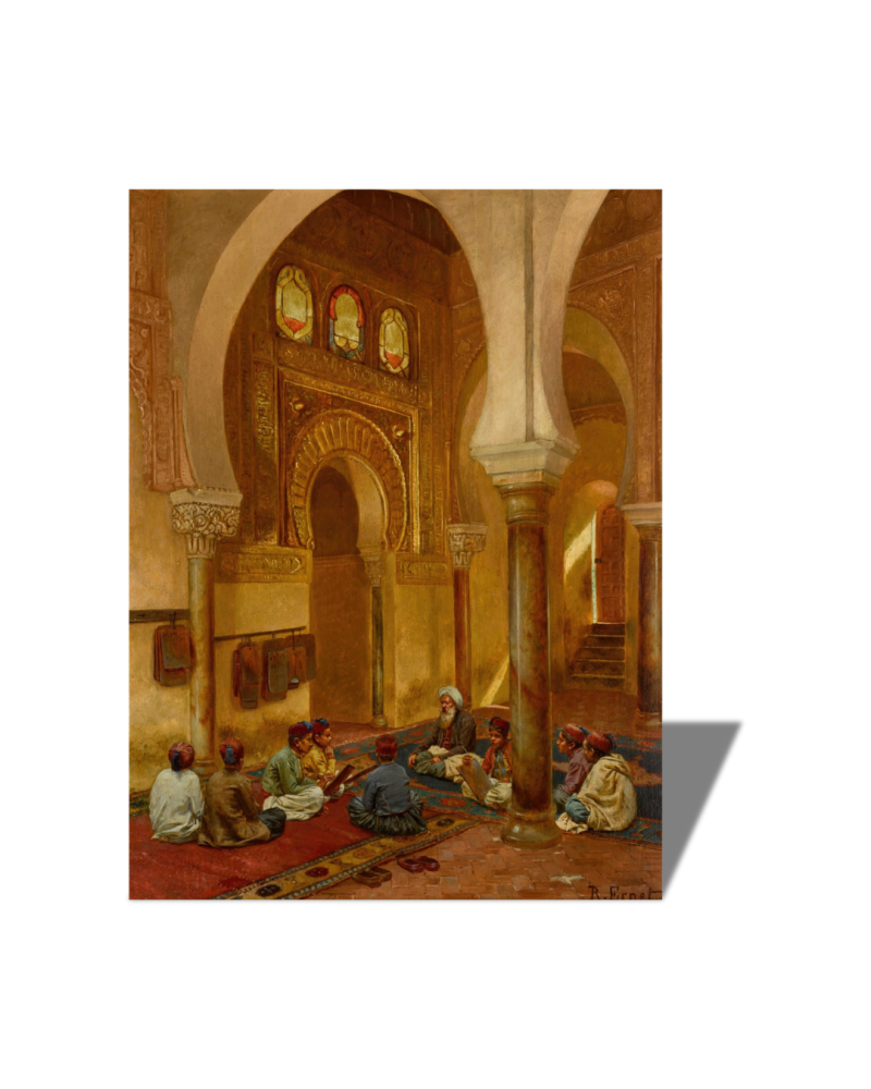 في المدرسة