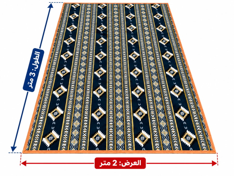مدة أرضية تراثية للرحلات والكشتات – مقاس 3 × 2 متر