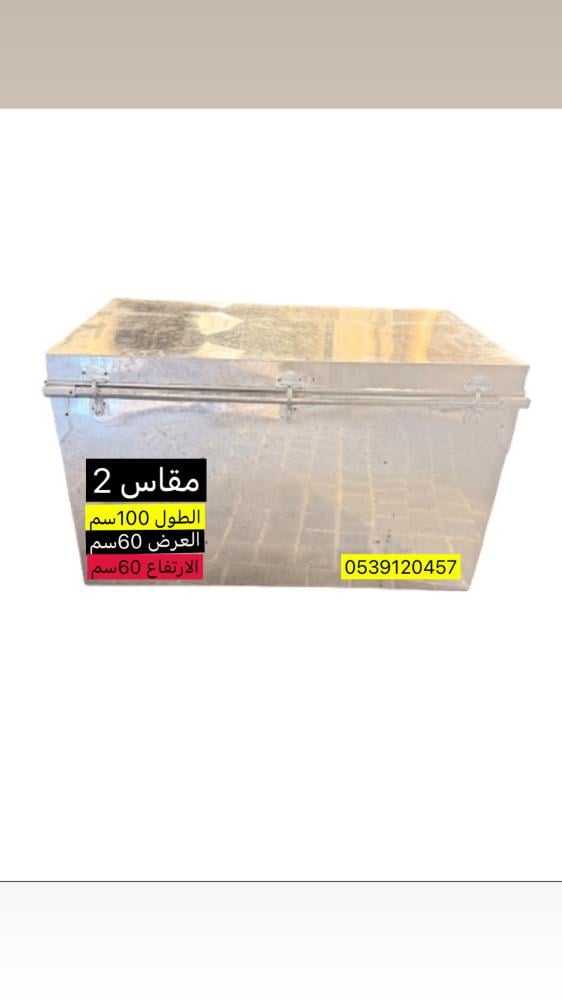صناديق حديد مجلفن يتوفر بعدة مقاسات