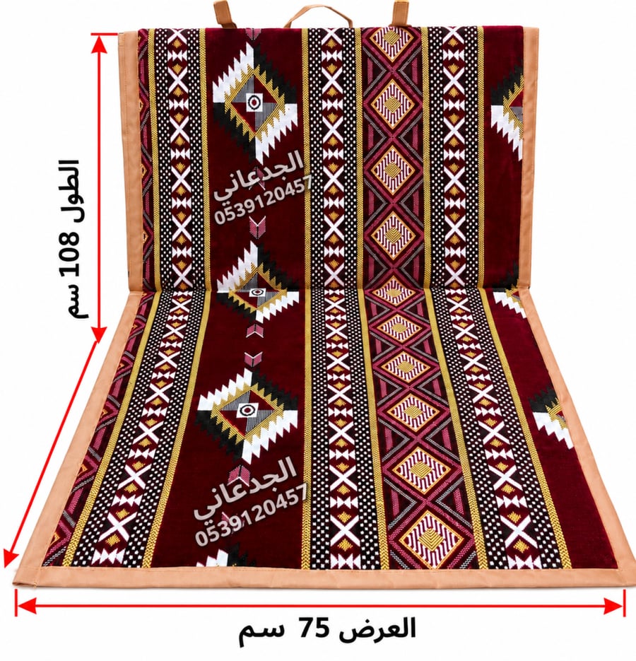 مسند ظهر أرضي تراثي نفر ونص75