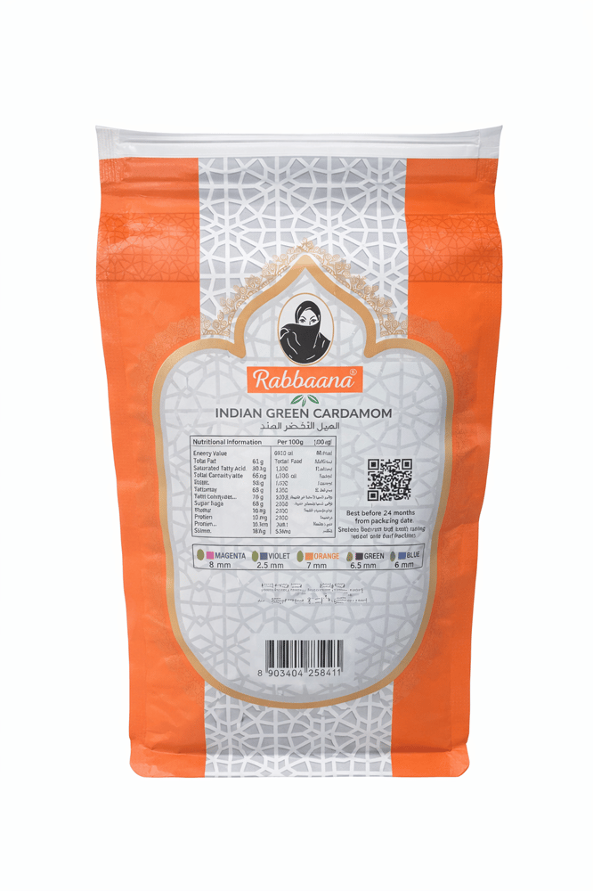 Indian Green Cardamom from Rabbaana, 7mm Cardamom, 250g Packs