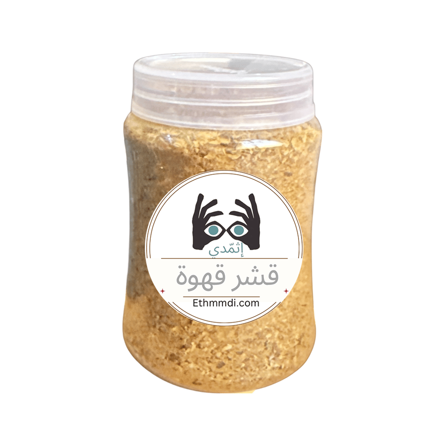 خلطة قشر القهوة