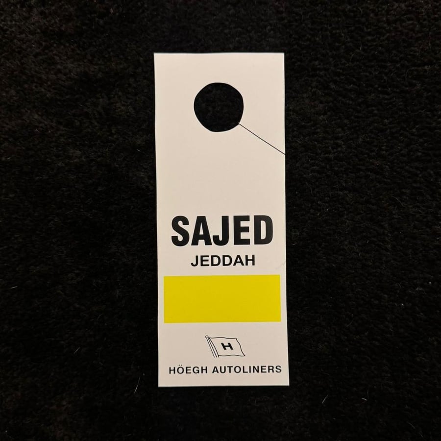 تعليقة مراية SA JED صغير