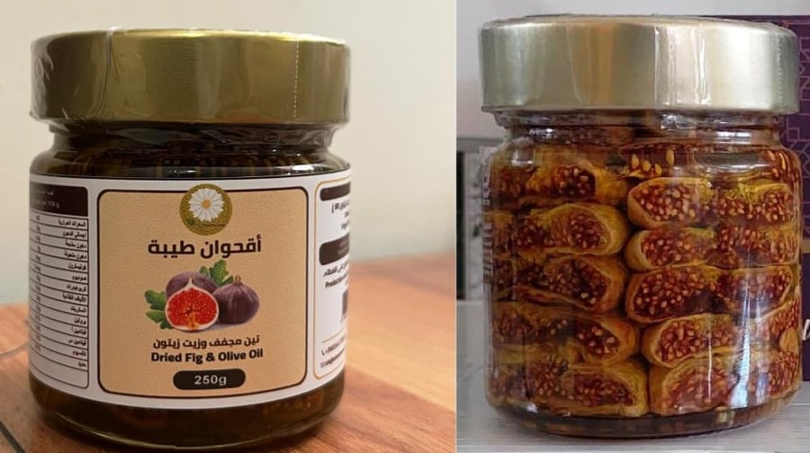 تين مجفف وزيت زيتون 250جرام