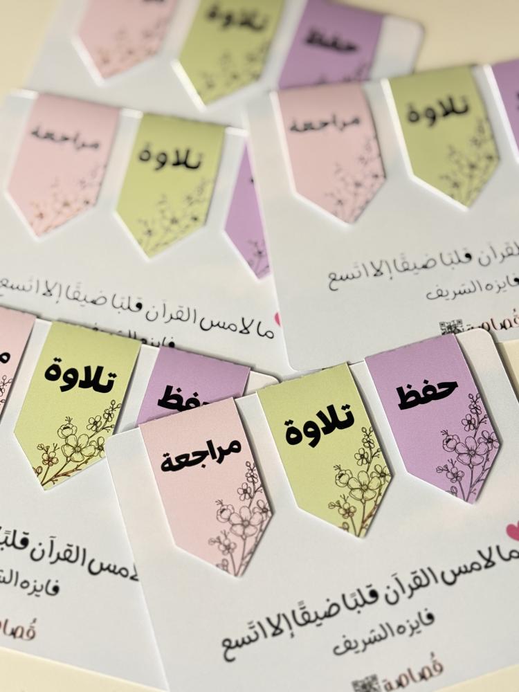 فواصل القرآن