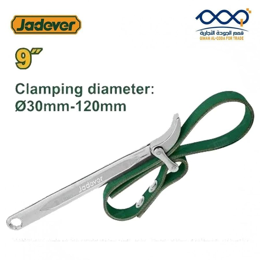 مفتاح سيفون قماش قشاط 9 بوصة JADEVER لفك فلاتر الزيت والمواسير