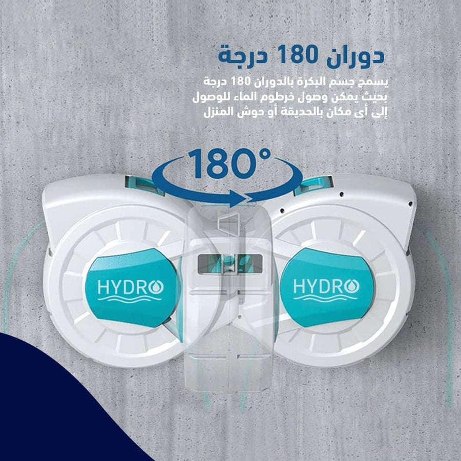 بكرة لي اتوماتيك 25 متر