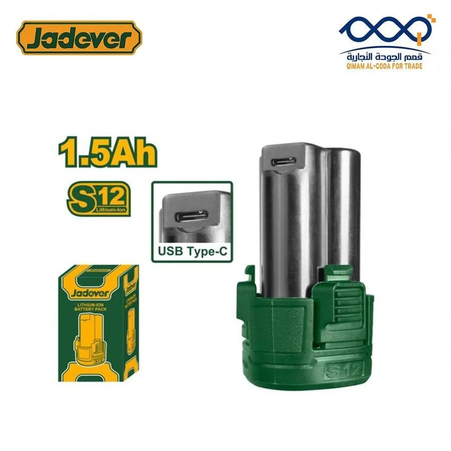 بطارية دريل ومعدات لاسلكية 12 فولت 1.5 أمبير بمنفذ شحن Type-C من JADEV