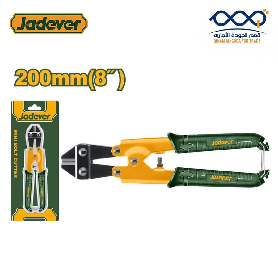 مقص حديد بولت 8 بوصة JADEVER