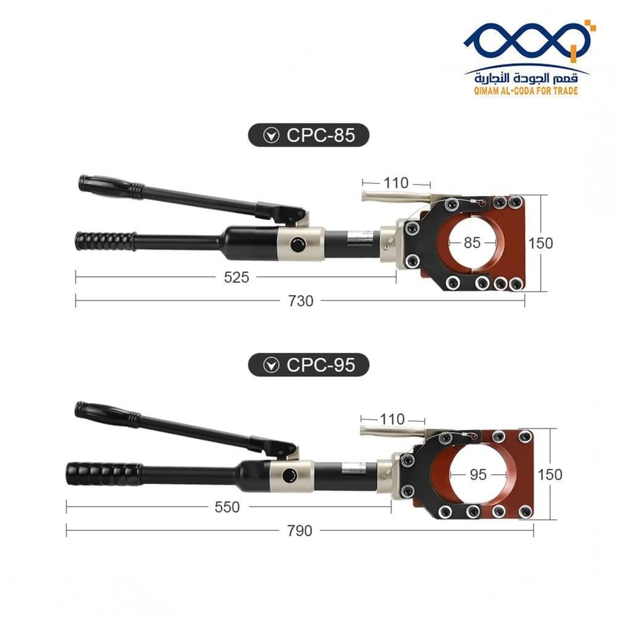 رسم تخطيطي يقارن أبعاد مقص CPC 85 ومقص CPC 95 والطول الإجمالي لكل منهم