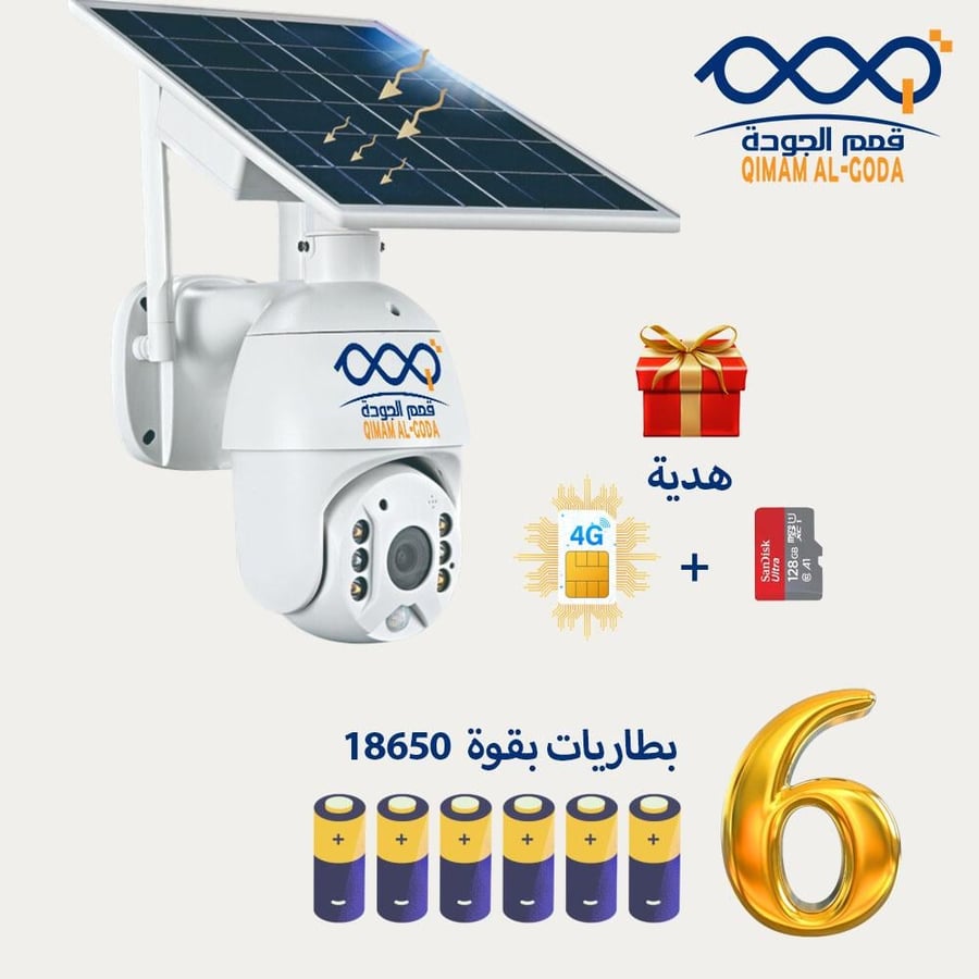 بطاريات 18650 قوية لكاميرا الطاقة الشمسية عدد 6 حبات