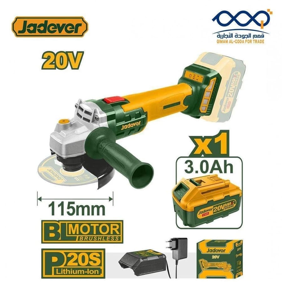 مفتاح تشغيل علوي ومحرك بدون فحمات لصاروخ قص بطارية JADEVER