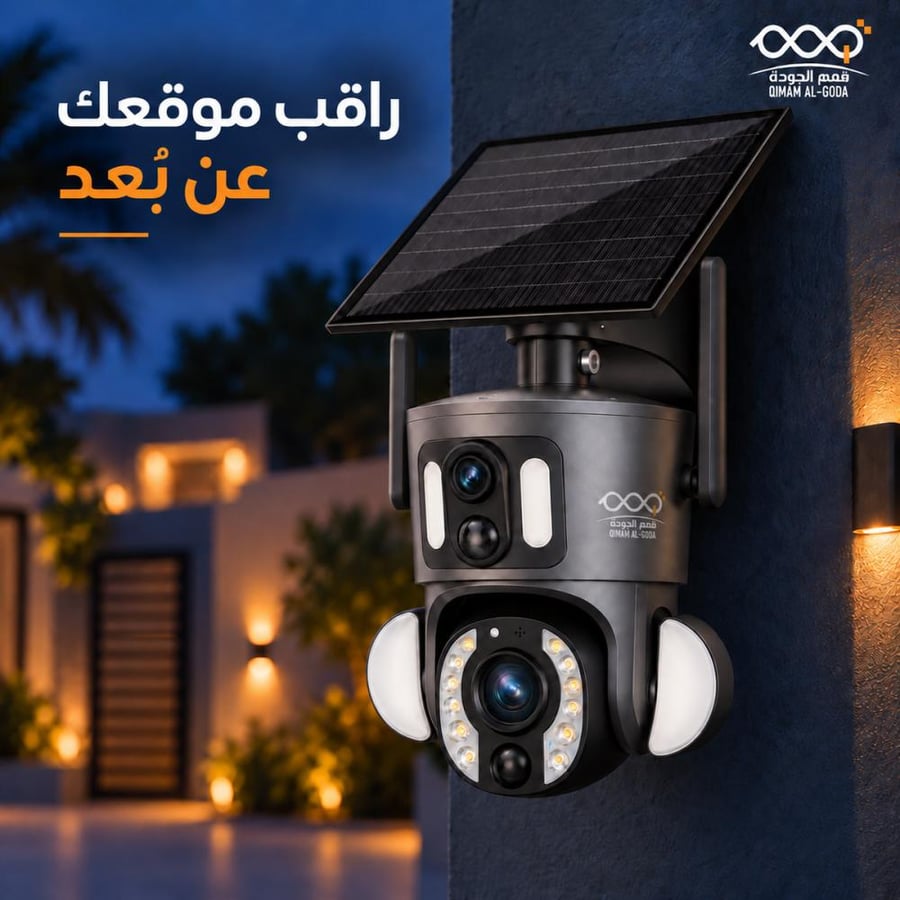 اتصال 4G وطاقة شمسية وعدستان ثابتة ومتحركة ورؤية ليلية ملونة