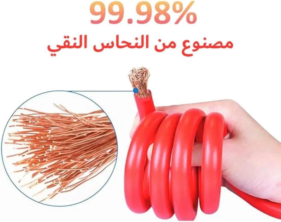 3000A Car Battery Jumper Cable in carrying bag.