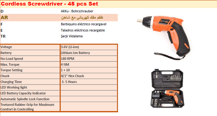 مفك براغي بطارية شحنFONTANA 3.6V
