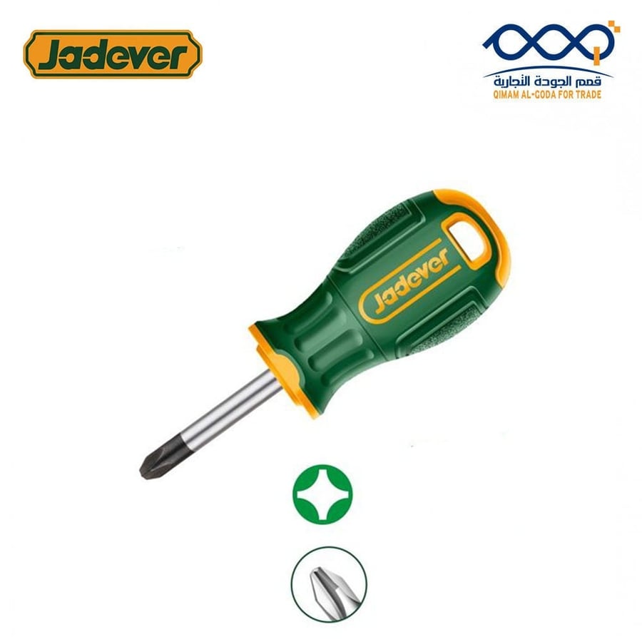مفك براغي مربع صغير  JADEVER