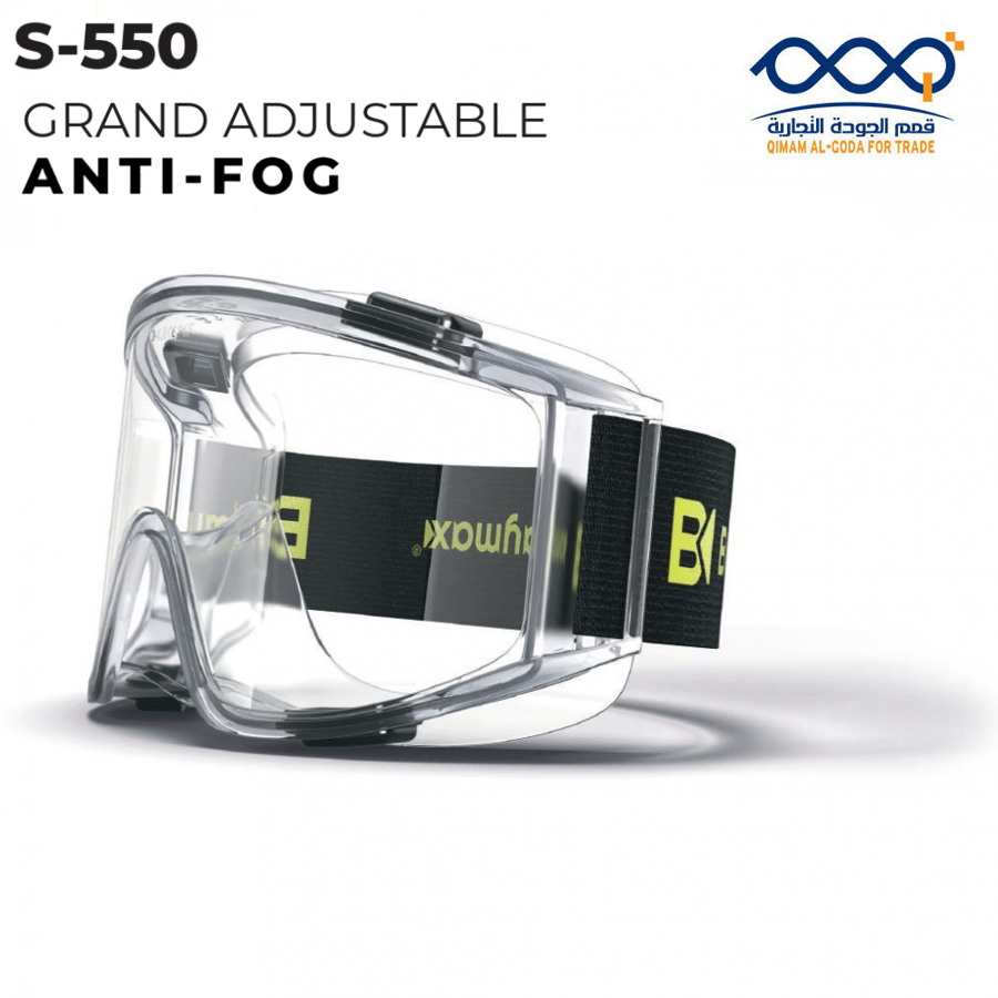نظارات سلامة ضد الضباب شفاف تركي S-550 - TRANSPARENT - ANTI FOG