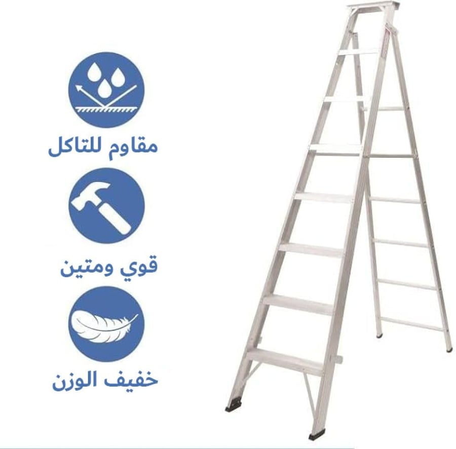 سلم الامنيوم