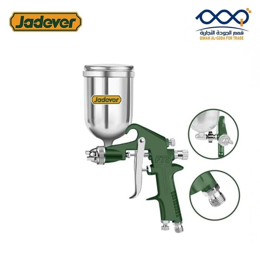 مسدس رش بوية وطلاء مقلوب بخزان علوي معدني 400 مل من JADEVER
