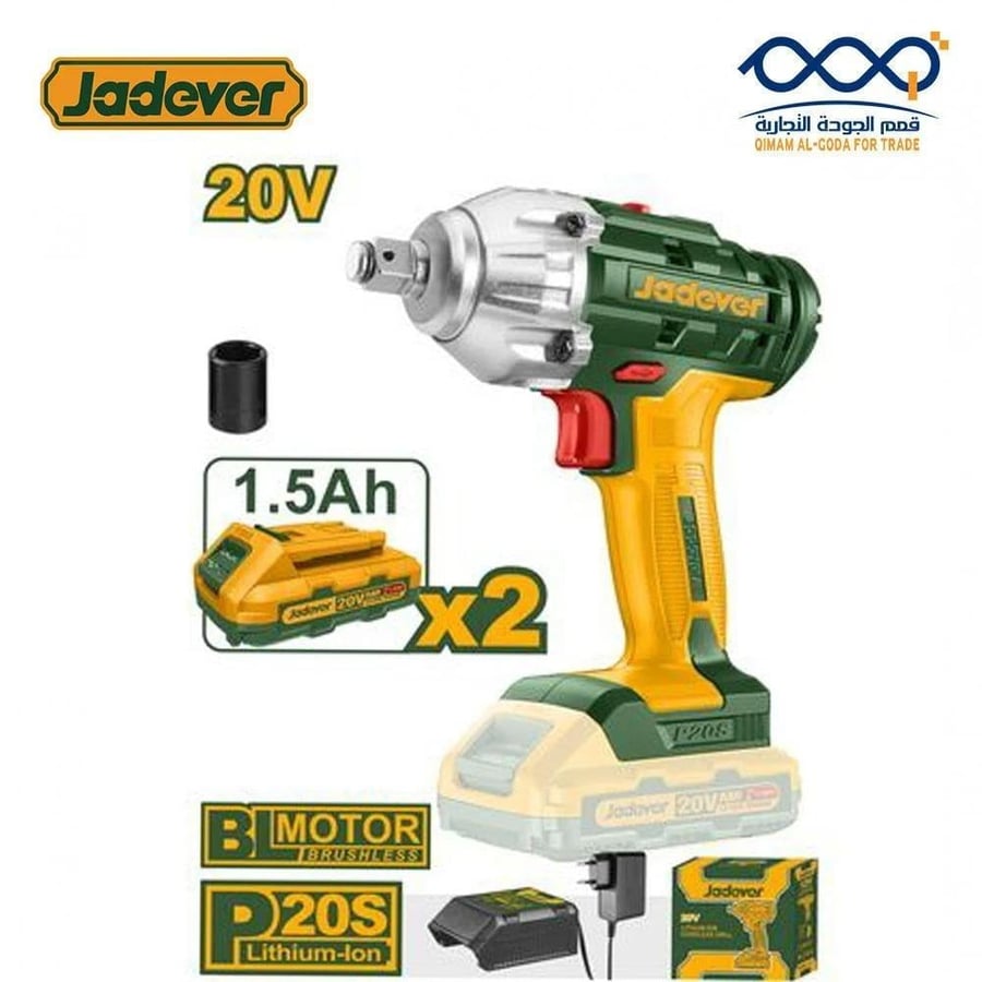 بطاريتين ليثيوم 20 فولت مع شاحن وحبة صواميل مقاس 21 ملم لدريل JADEVER