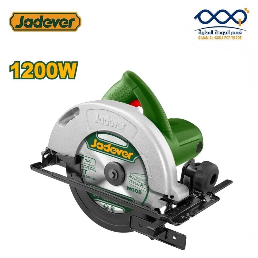منشار صينية وصاروخ قص خشب كهربائي 7 بوصة 1200 واط JADEVER