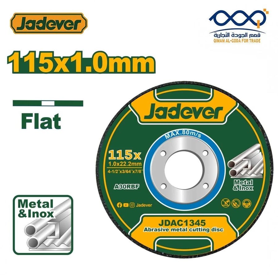 دسك أسطوانة قص حديد وستانلس ستيل 1 ملم للصاروخ مقاس 4.5 بوصة JADEVER