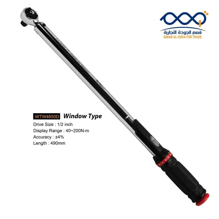 مفتاح يد شد تايوانية 1/2" عزم ( 40-200 )  TOWER N.m