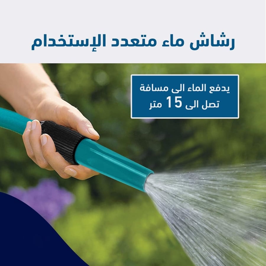 بكرة لي اتوماتيك 25 متر