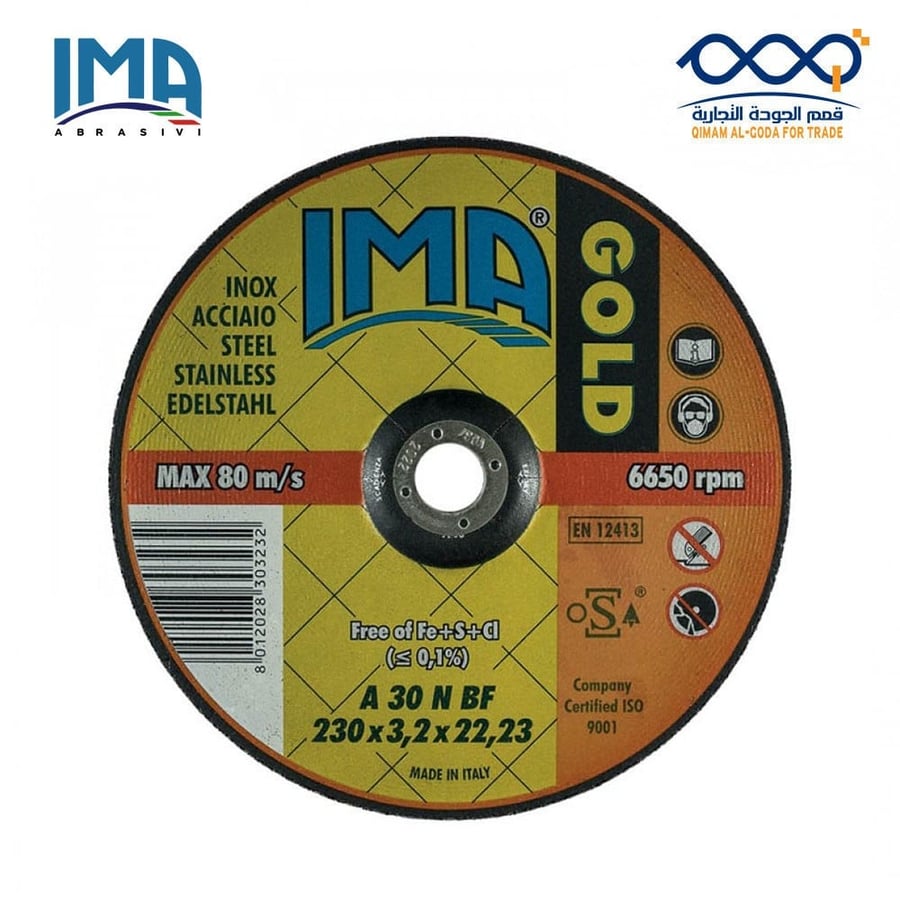 ديسك قص ( كروم + ستانلس ستيل ) إيطالي IMA 115*3.2-INOX GOLD