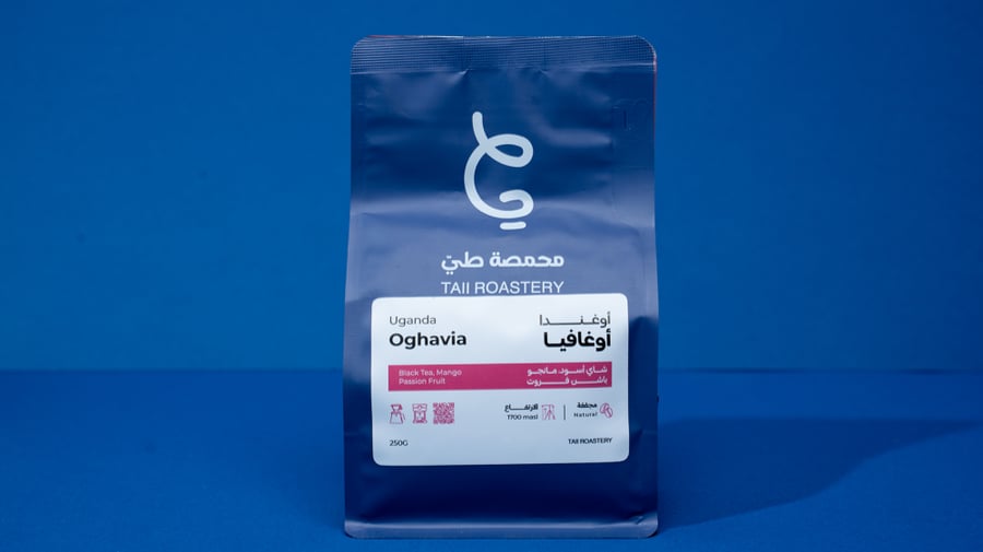 اوغندا اوغافيـا 250 جرام