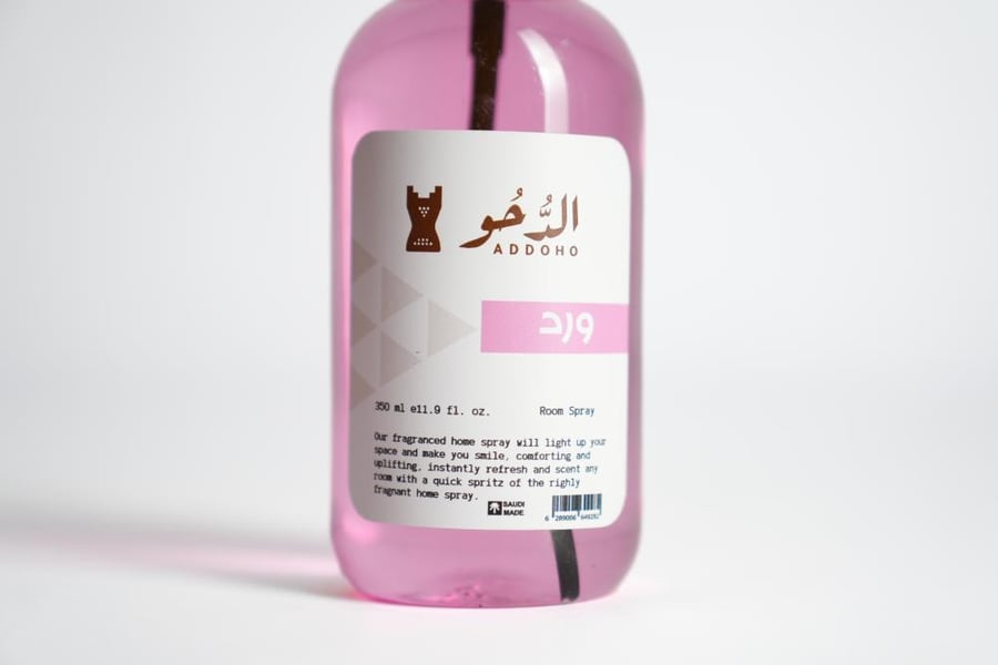 مرش مفارش ومعطر جو – فخامة