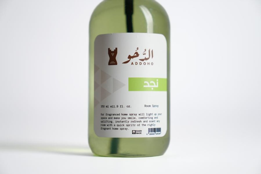 مرش مفارش ومعطر جو – نجد