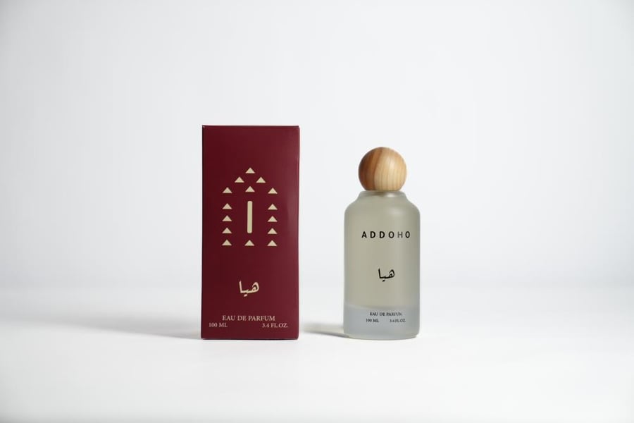 عطر هيا