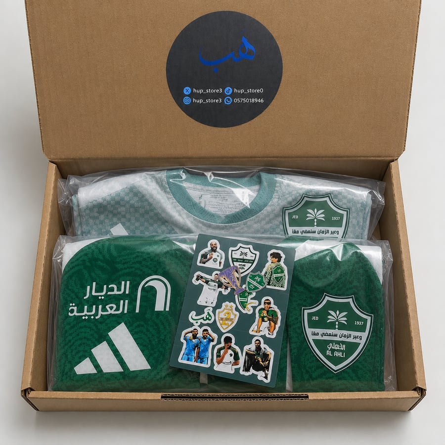 بكج الاهلي الاخضر + التمارين